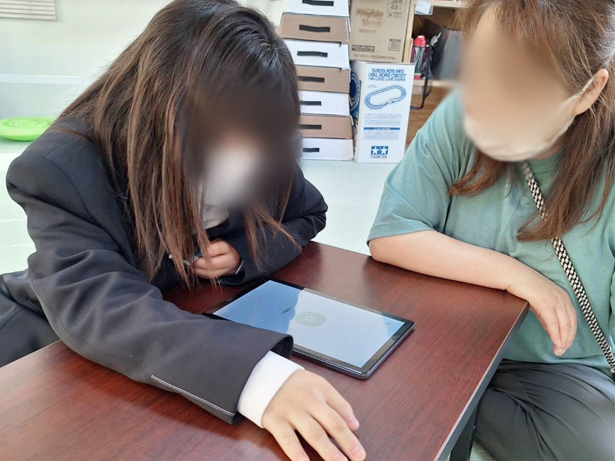 タイピングの練習をしよう!